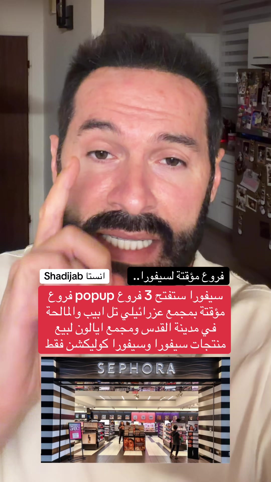 @Shadi jaber شادي جابر