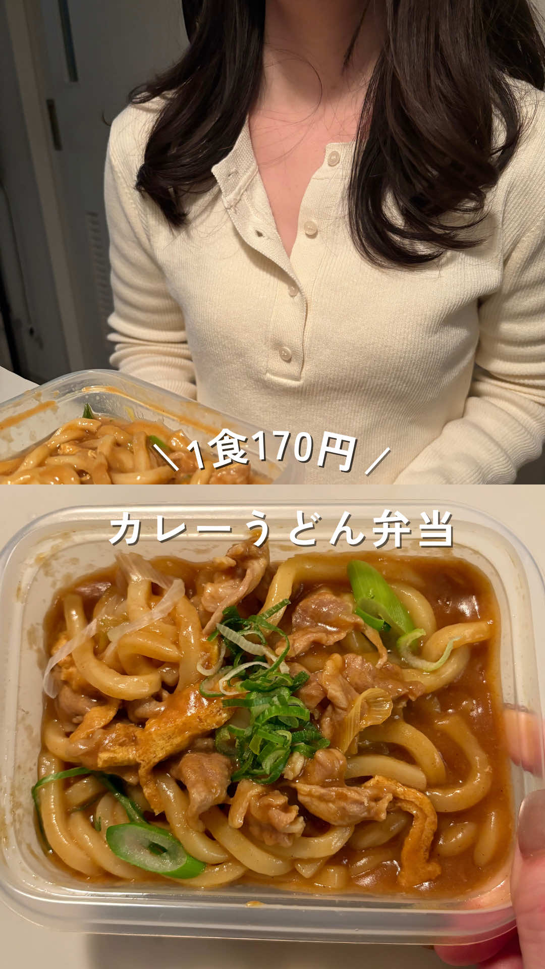 @ゆみ⌇年150万貯める独身女の冷凍ストック