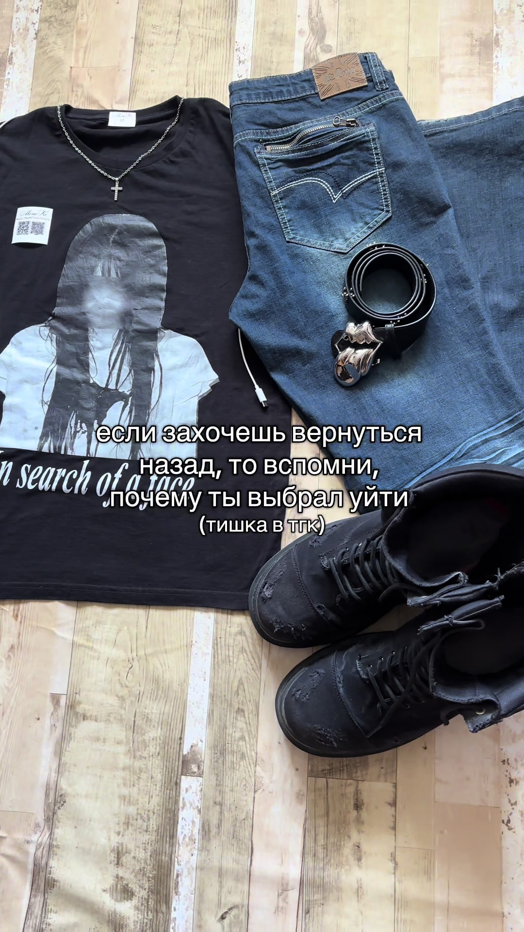 @meraki wear
