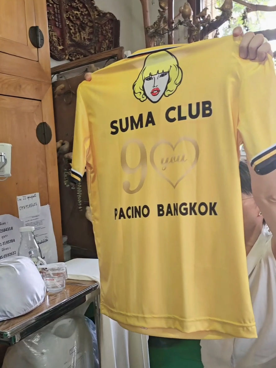 @Sumanee Gunakasem