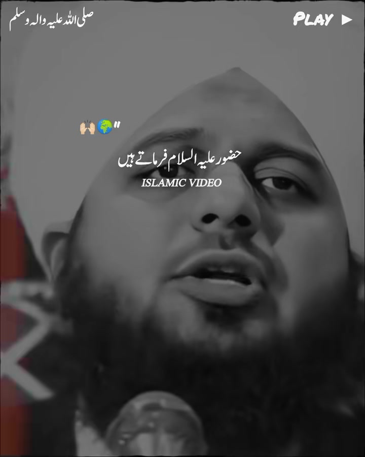 @❣️*PEER AJMAL RAZA QADRI*❣️