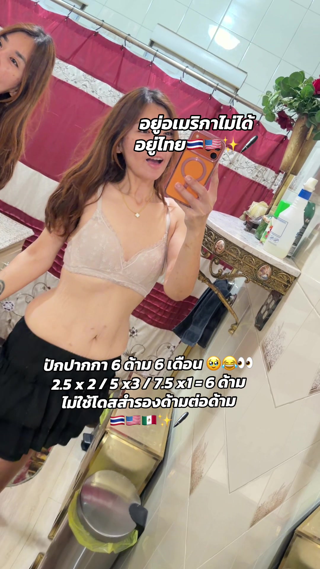 @ปากกามอนจาโรเราอยู่USA🇹🇭🇺🇸