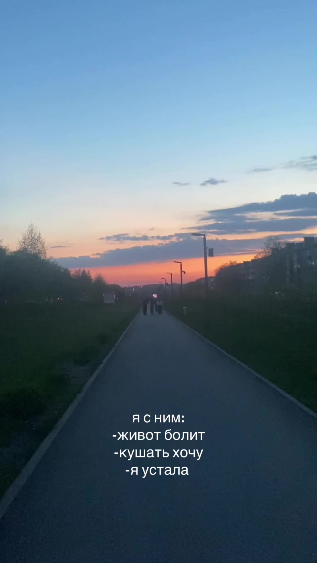 @азаличка