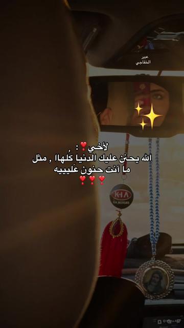 @أ/۶̜̌بيَرٍ الخفاجي