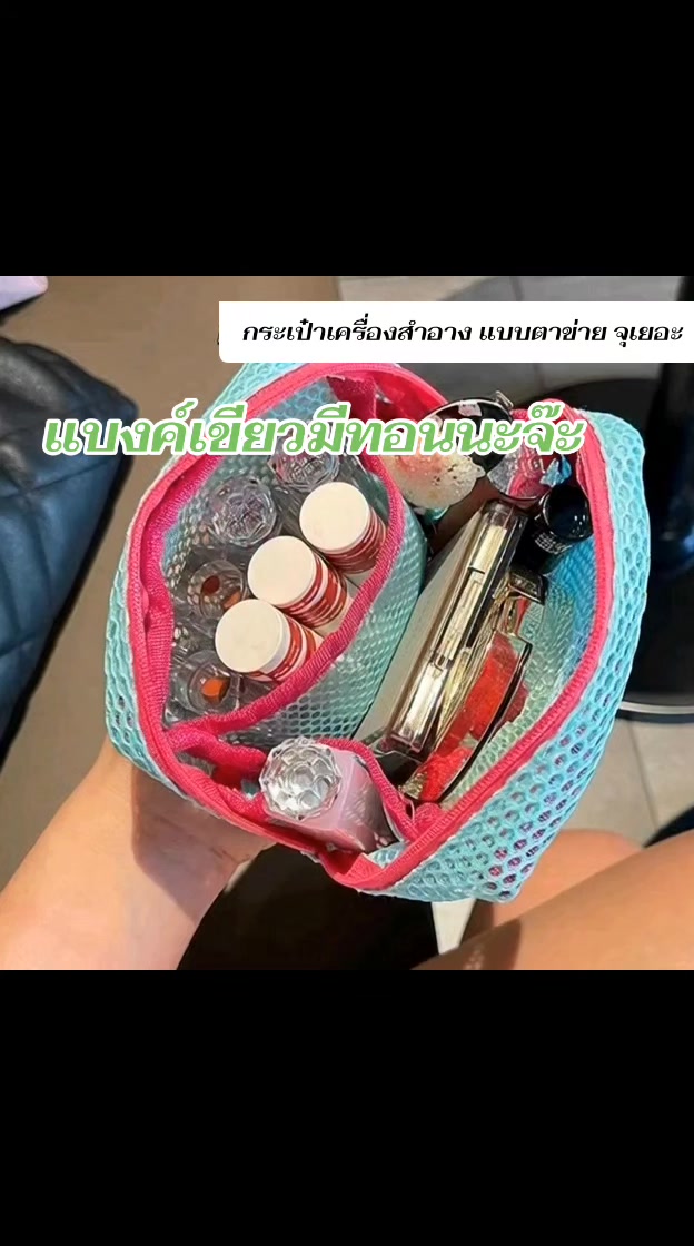@คุณครูชอบรีวิว