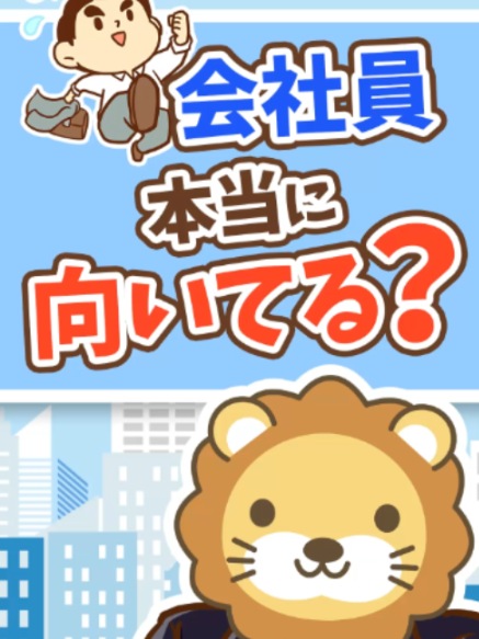 @両学長@リベ大