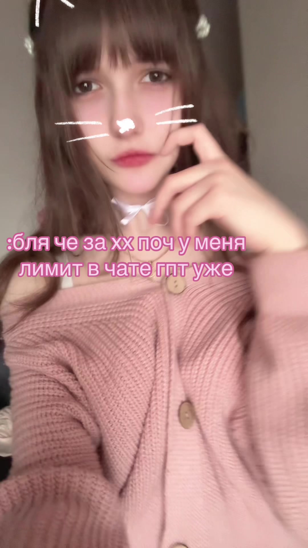 @mariá antárctica