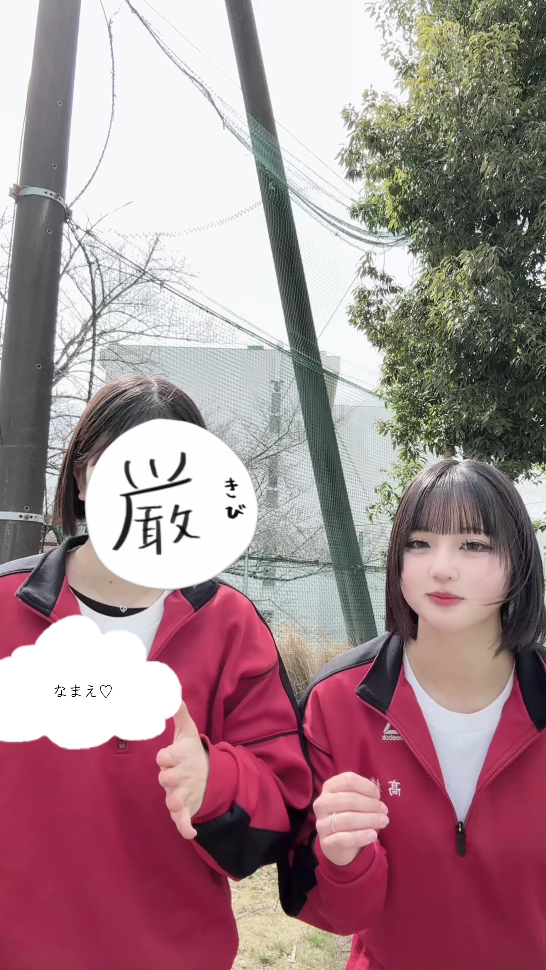 @かんな