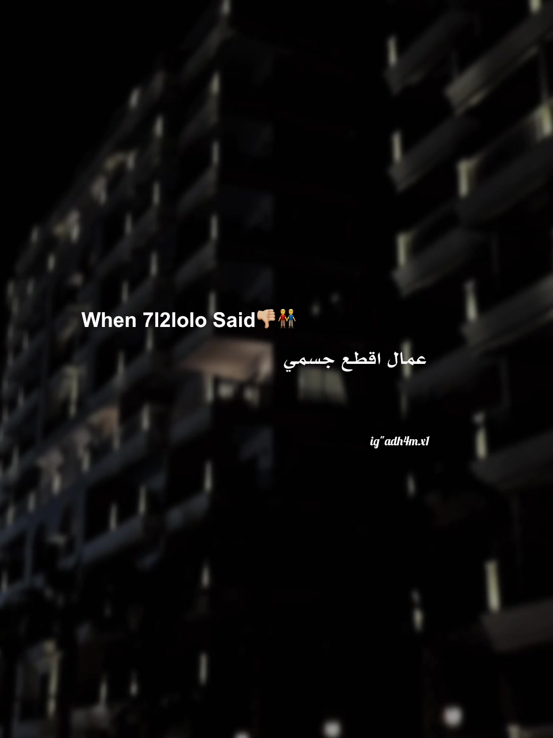 @𝑨𝒅𝒉𝒂𝒎🫅🏻