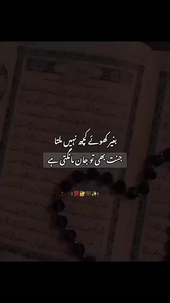 @Mehar Zada 🤗🤗💞