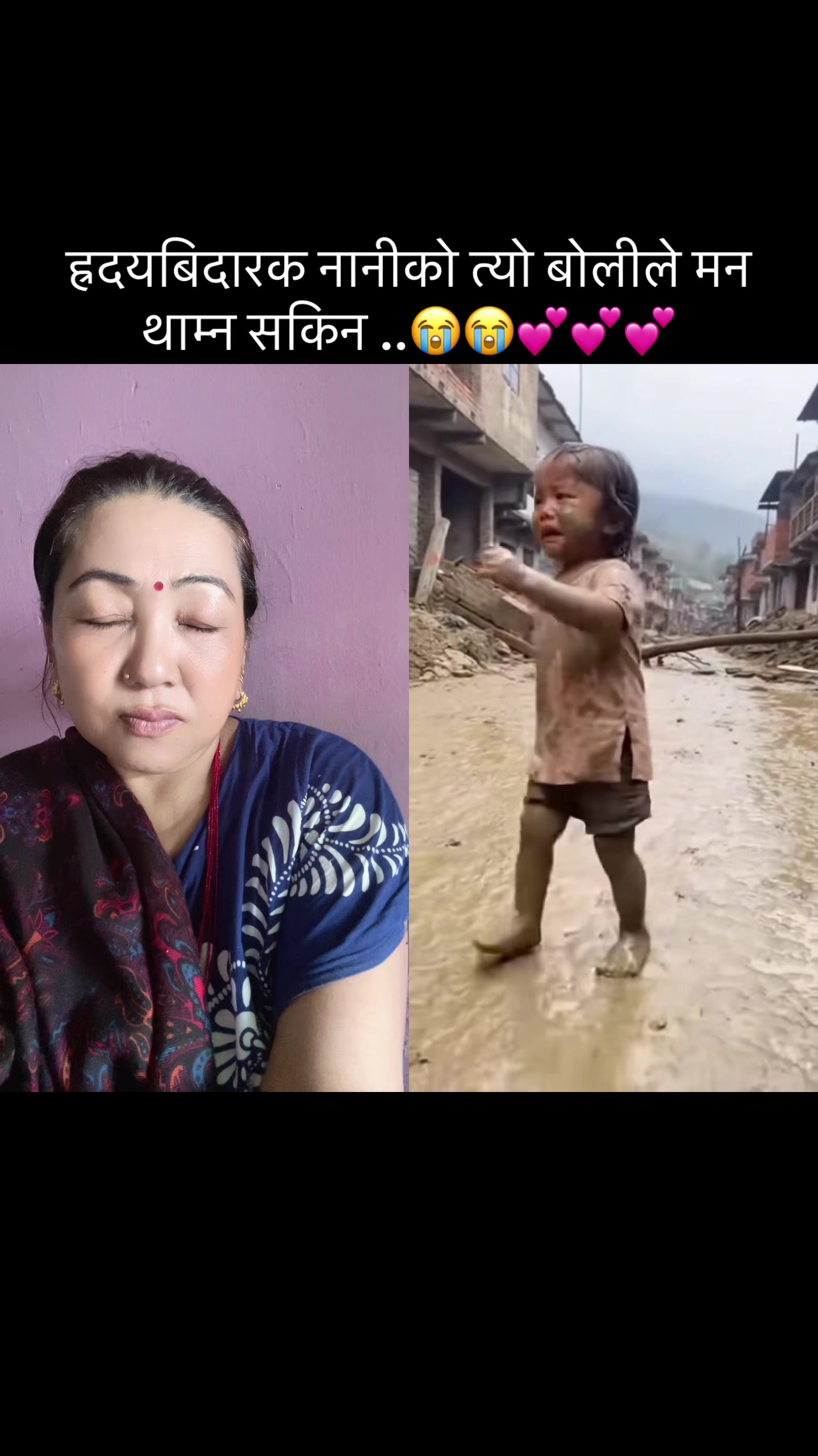 @@gyanu gurung ( konme)🌺
