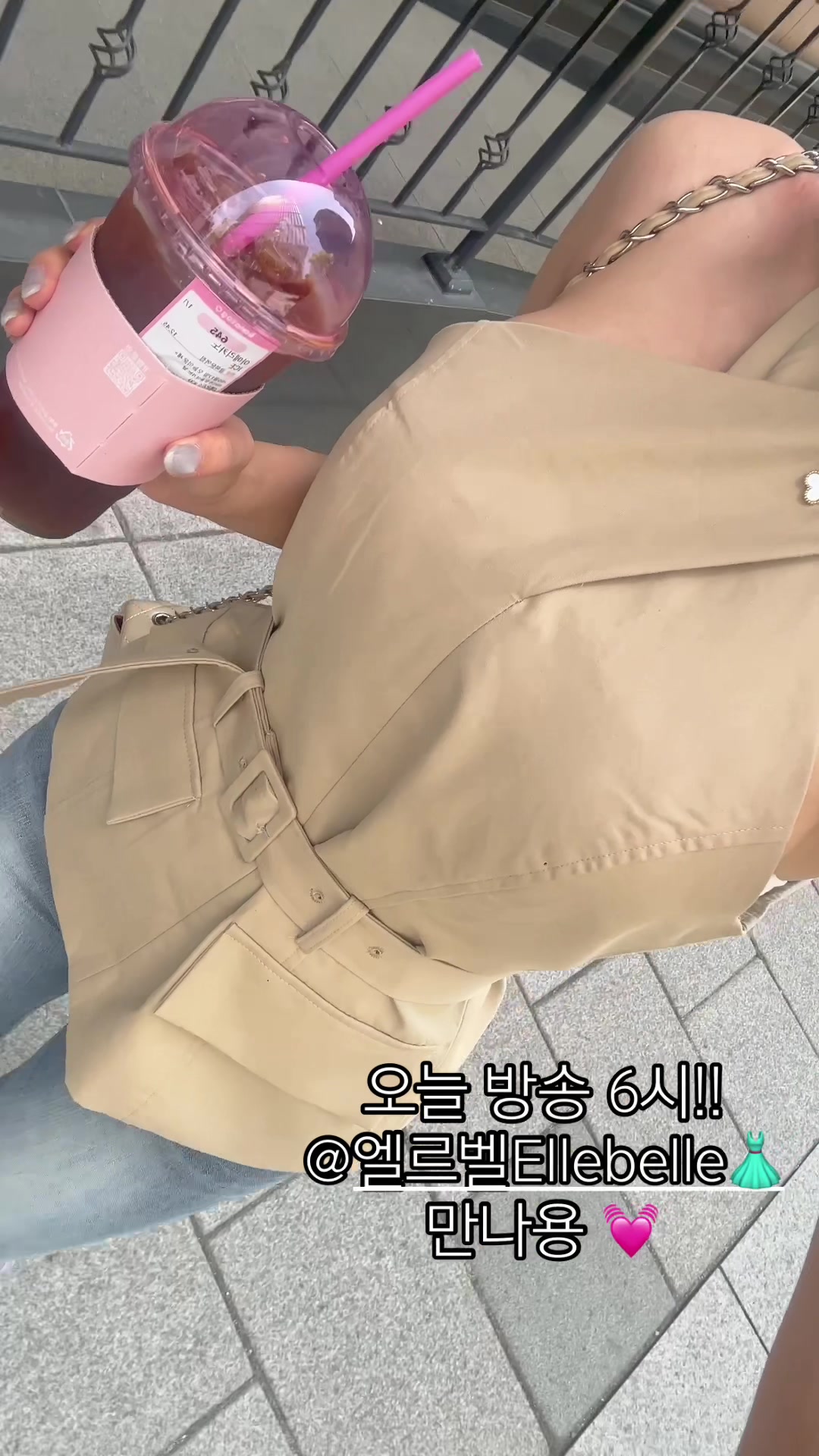 @엘르벨