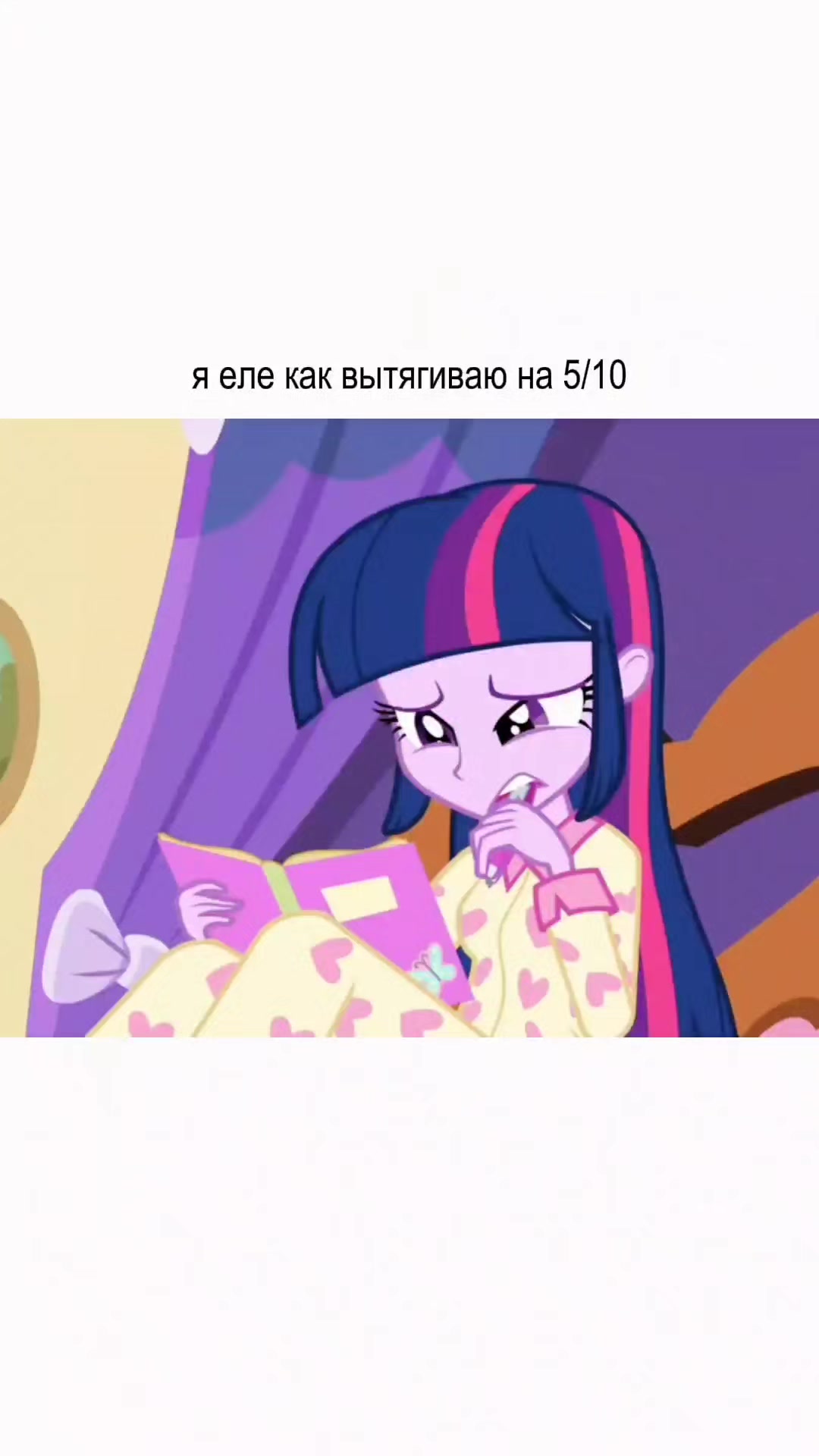 @ᴊɪɢʏᴇᴏɴ