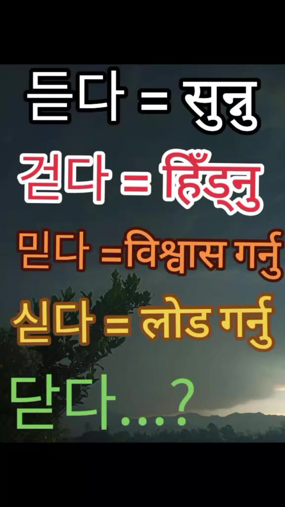 @꿈 한국🇰🇷🇳🇵
