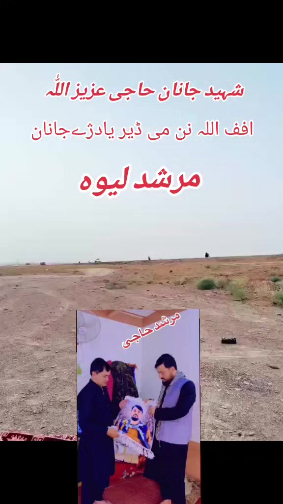 @💫 خانزادہ💫