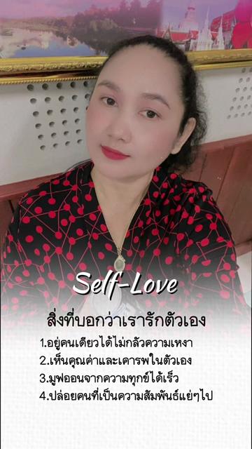 @พี่แตงโม_สร้างแรงบันดาลใจ
