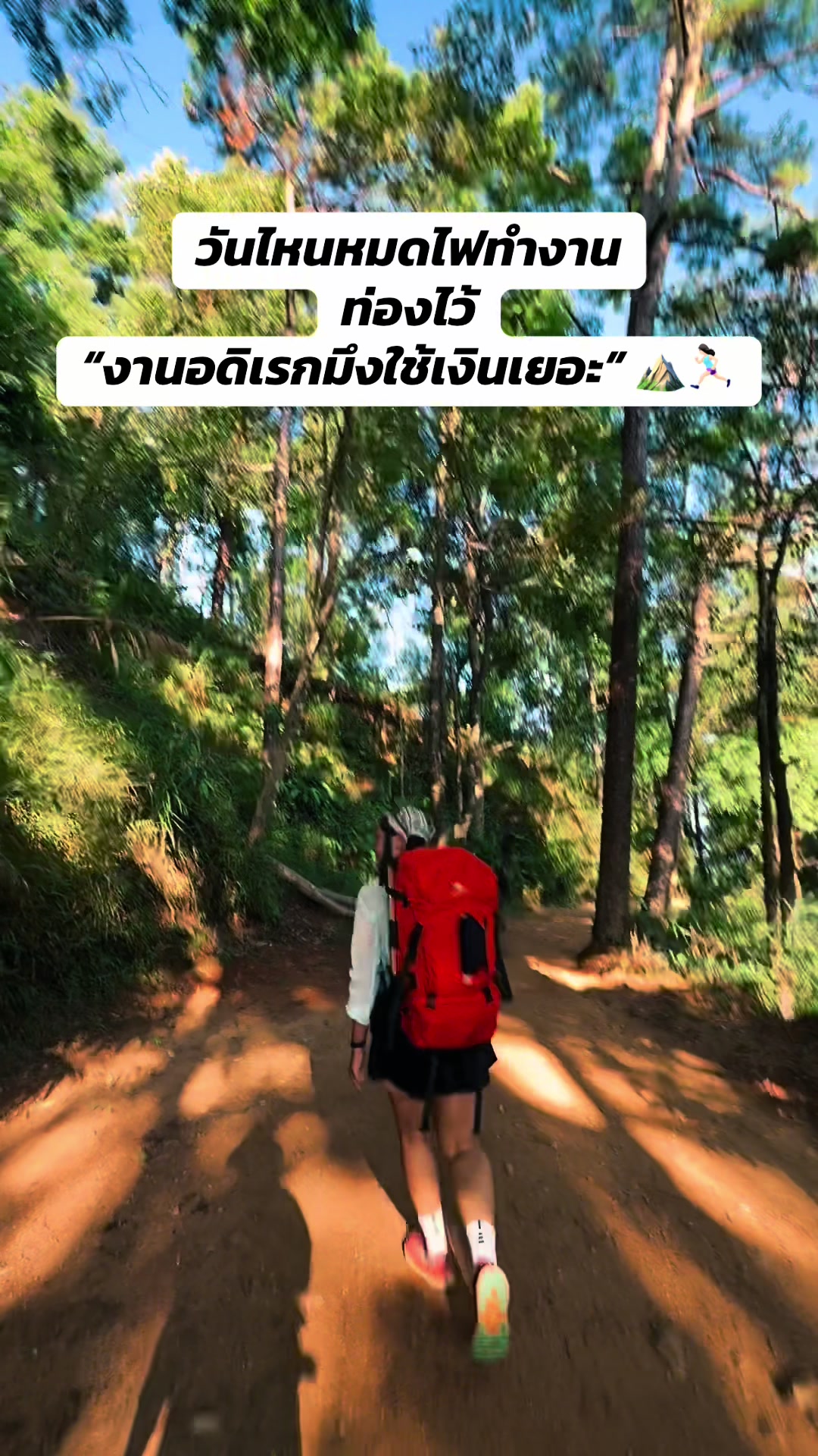@สร้อย ที่ชอบเที่ยว