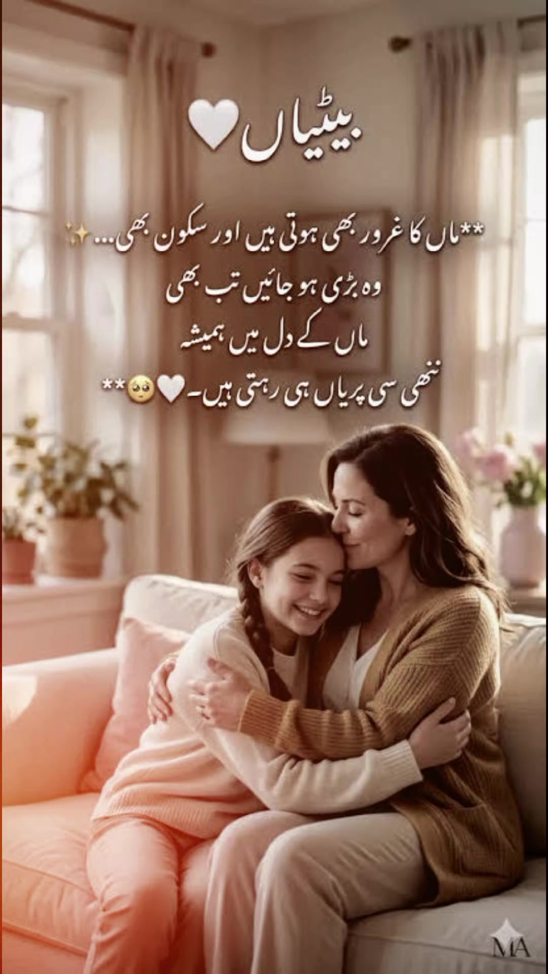 @Rishton Ki Baat