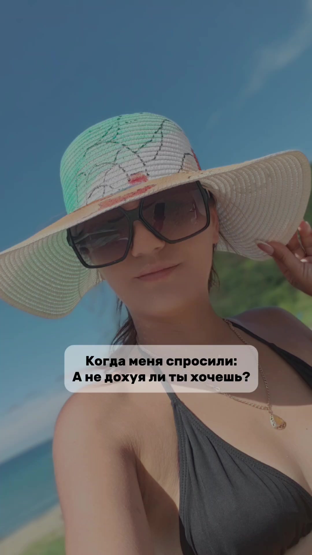 @Мария