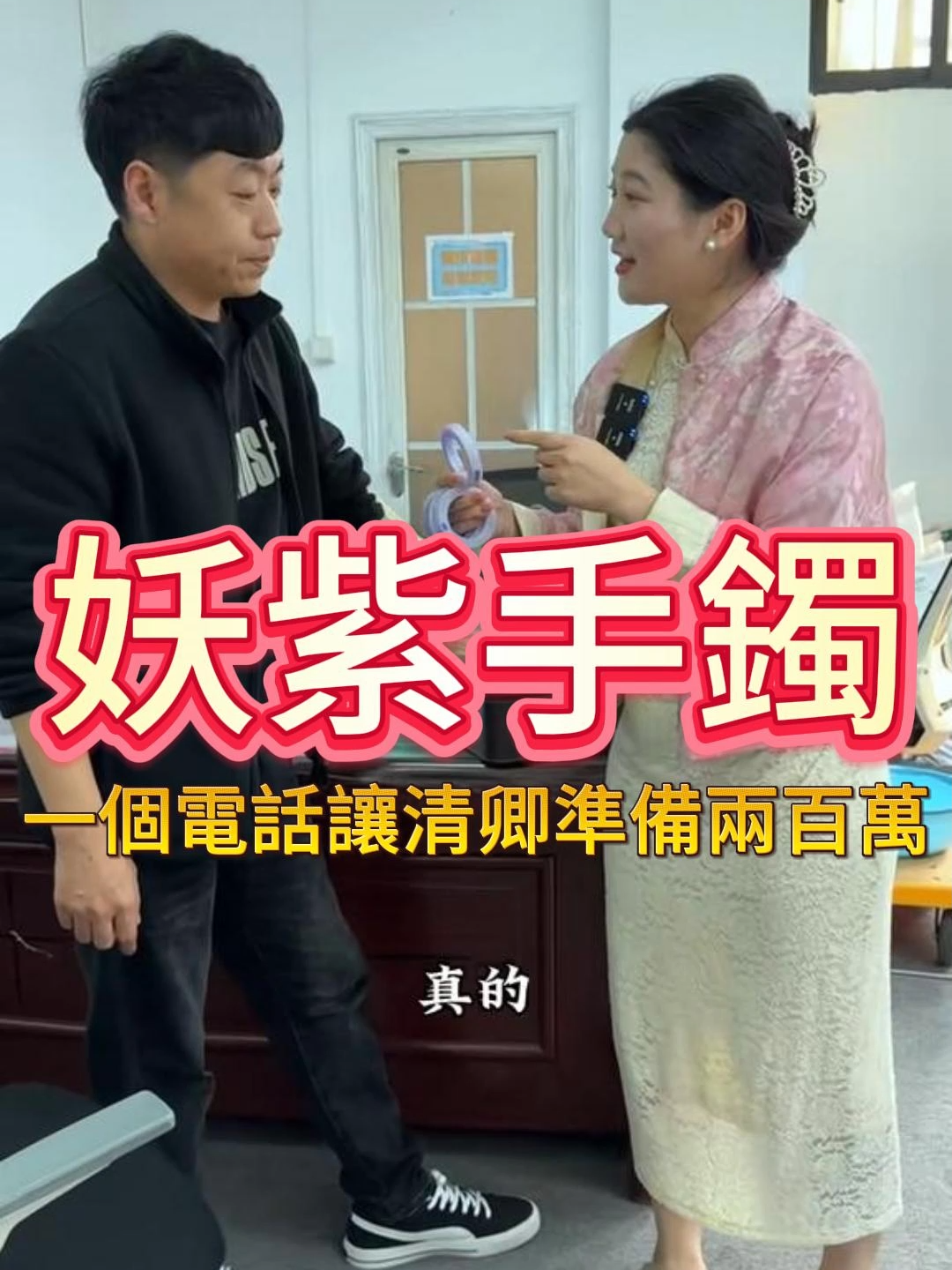 @清卿翡翠手鐲定製