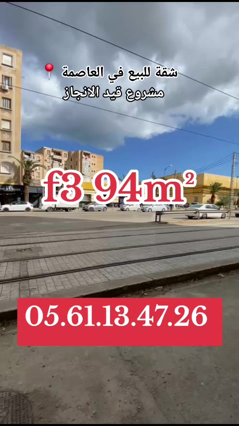 @Nawel City Home