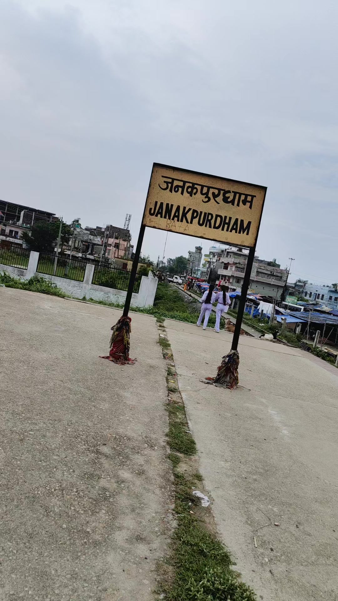@रजक संजीत राजा