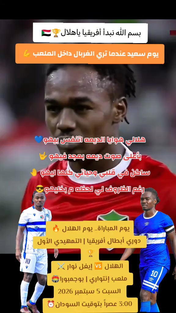 @علاء الدين احمد