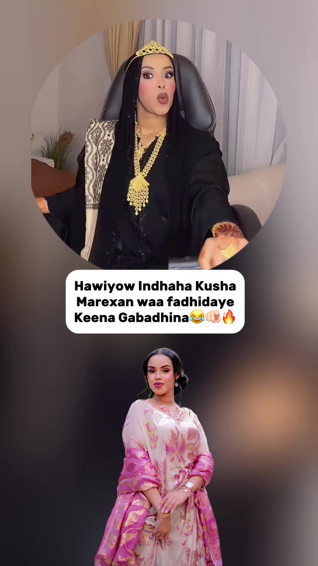 @Abdiqafaar Hussein Dayl🤴🏻❤️