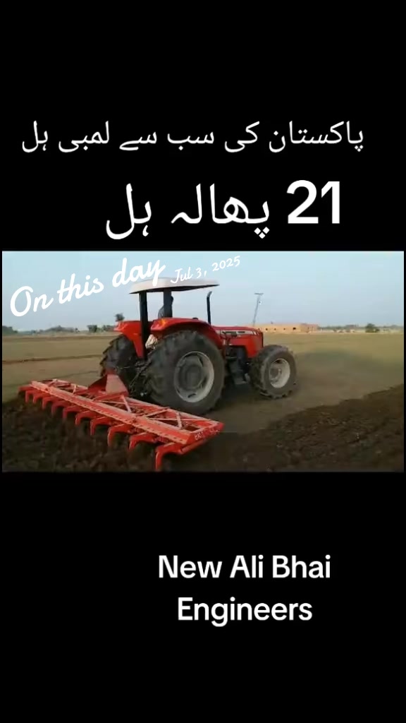 @New Ali Bhai Engineers