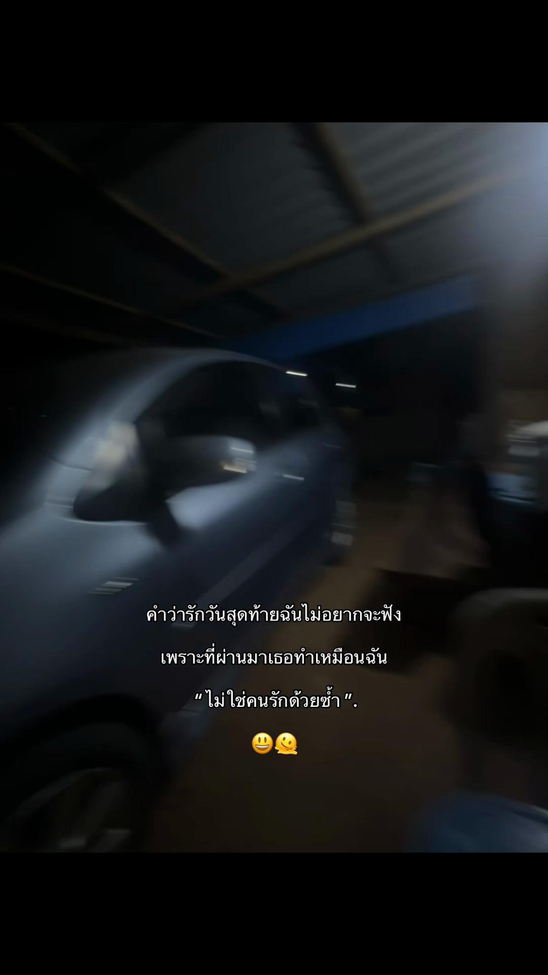 @เธรดจ้าเองง🤟🏻😘