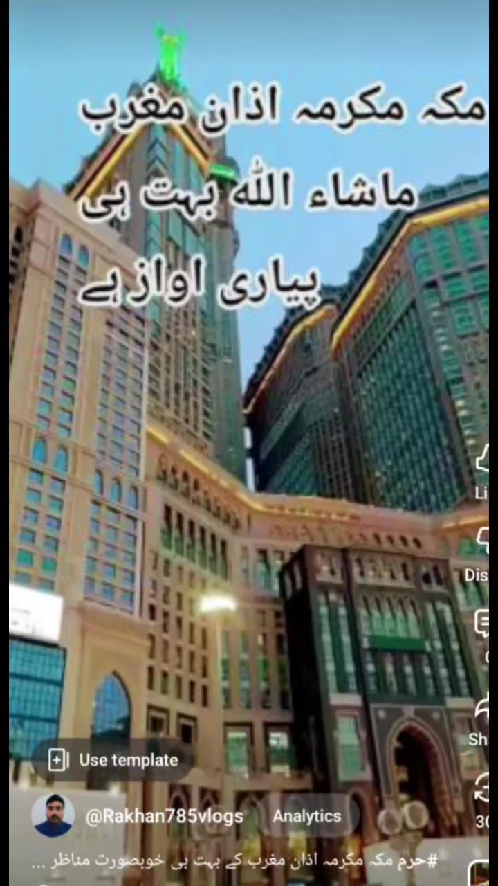@🇸🇦۔ 🇸🇦راکان۔ 🇸🇦🇸🇦🥰