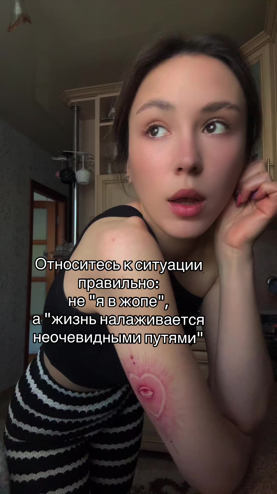 @Yana