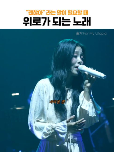 @띵곡 나옴