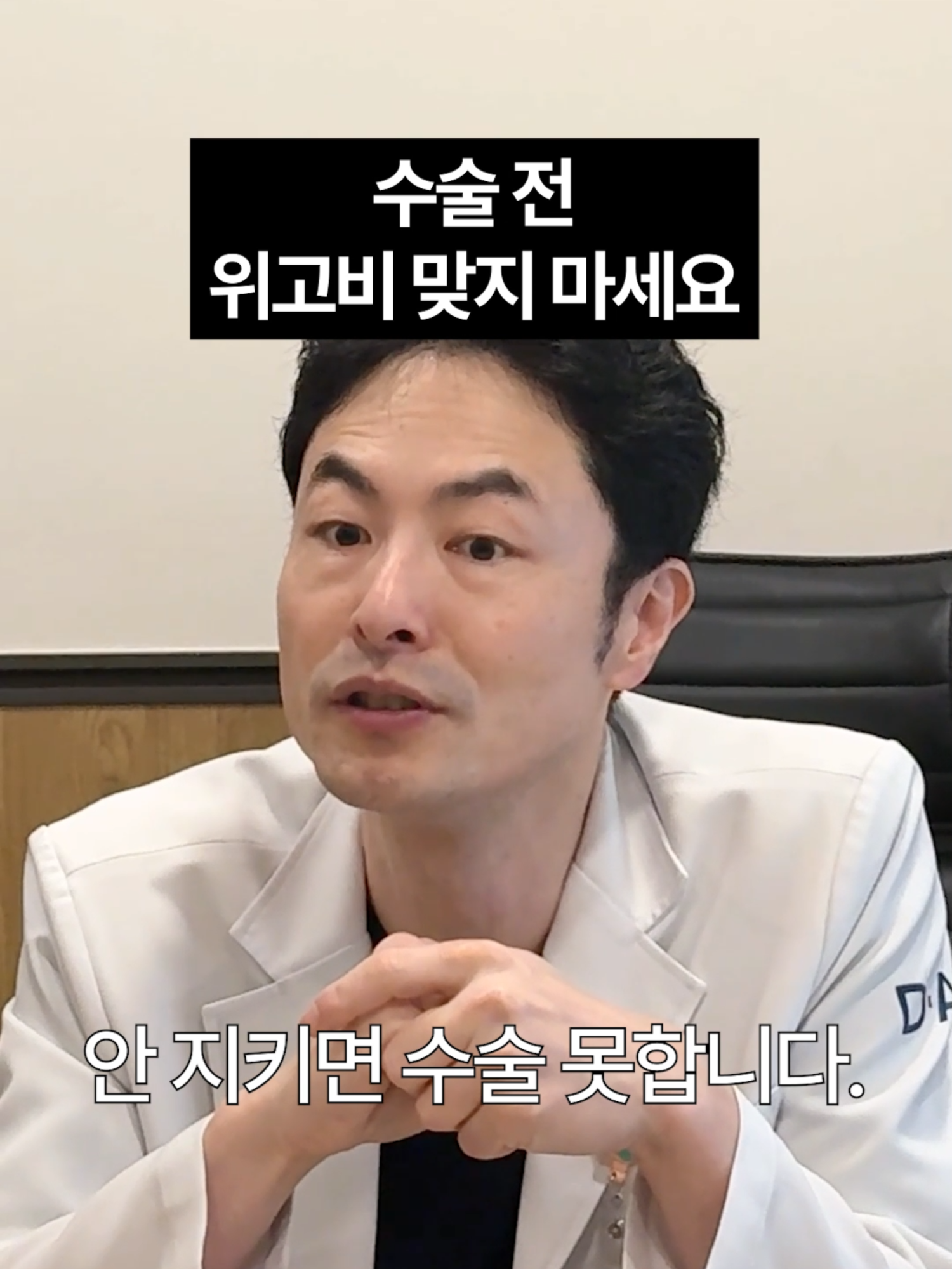 @디에이성형외과