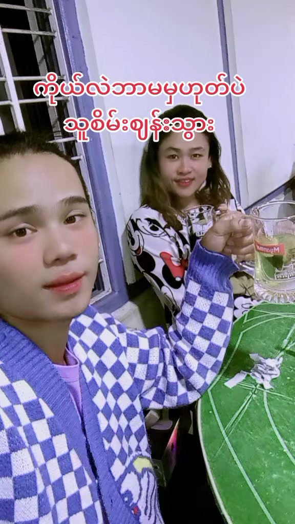 @🏳️&zwj;🌈Khun Than Toe Aung