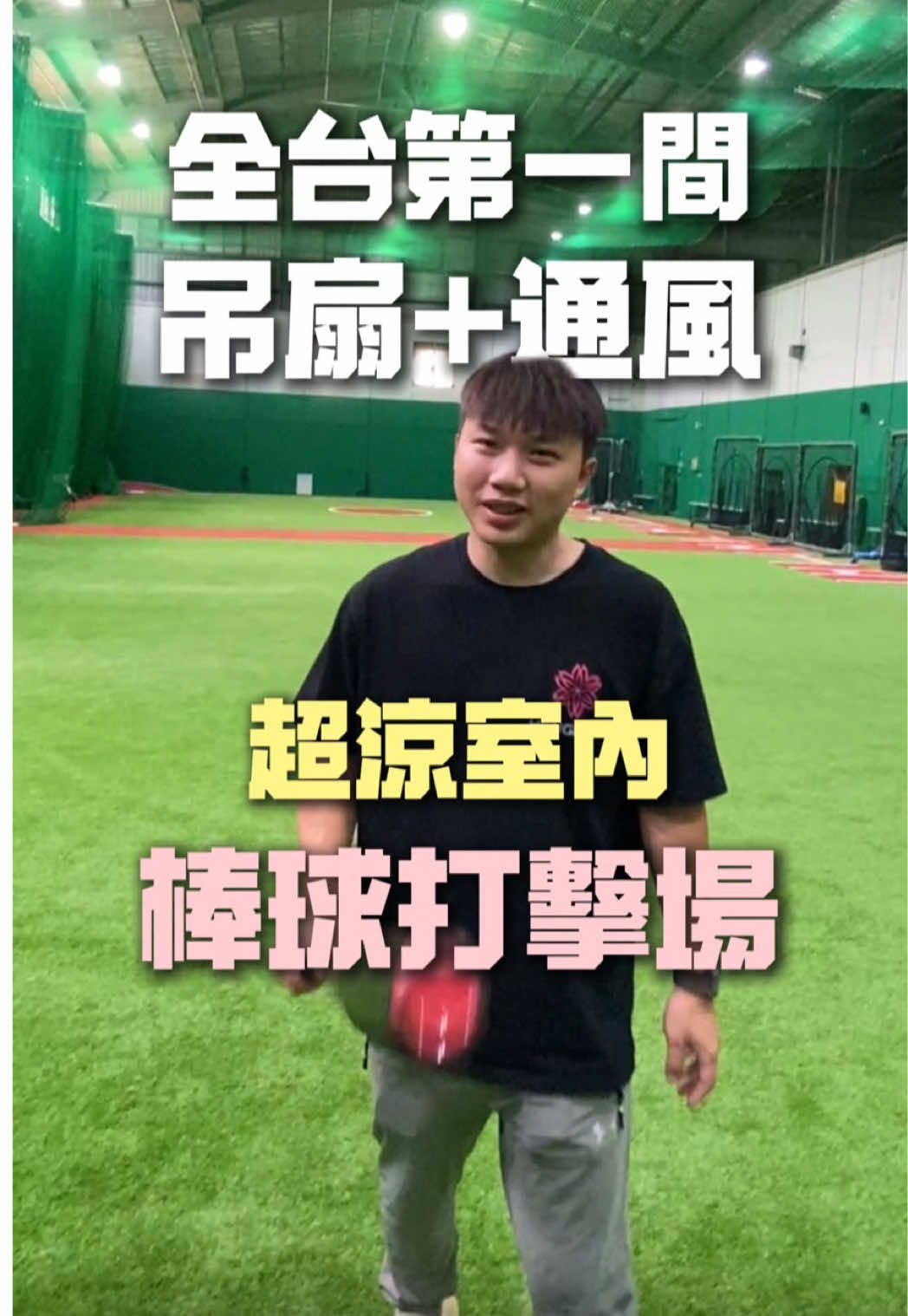 @孟鋒通風|MengFeng Fan