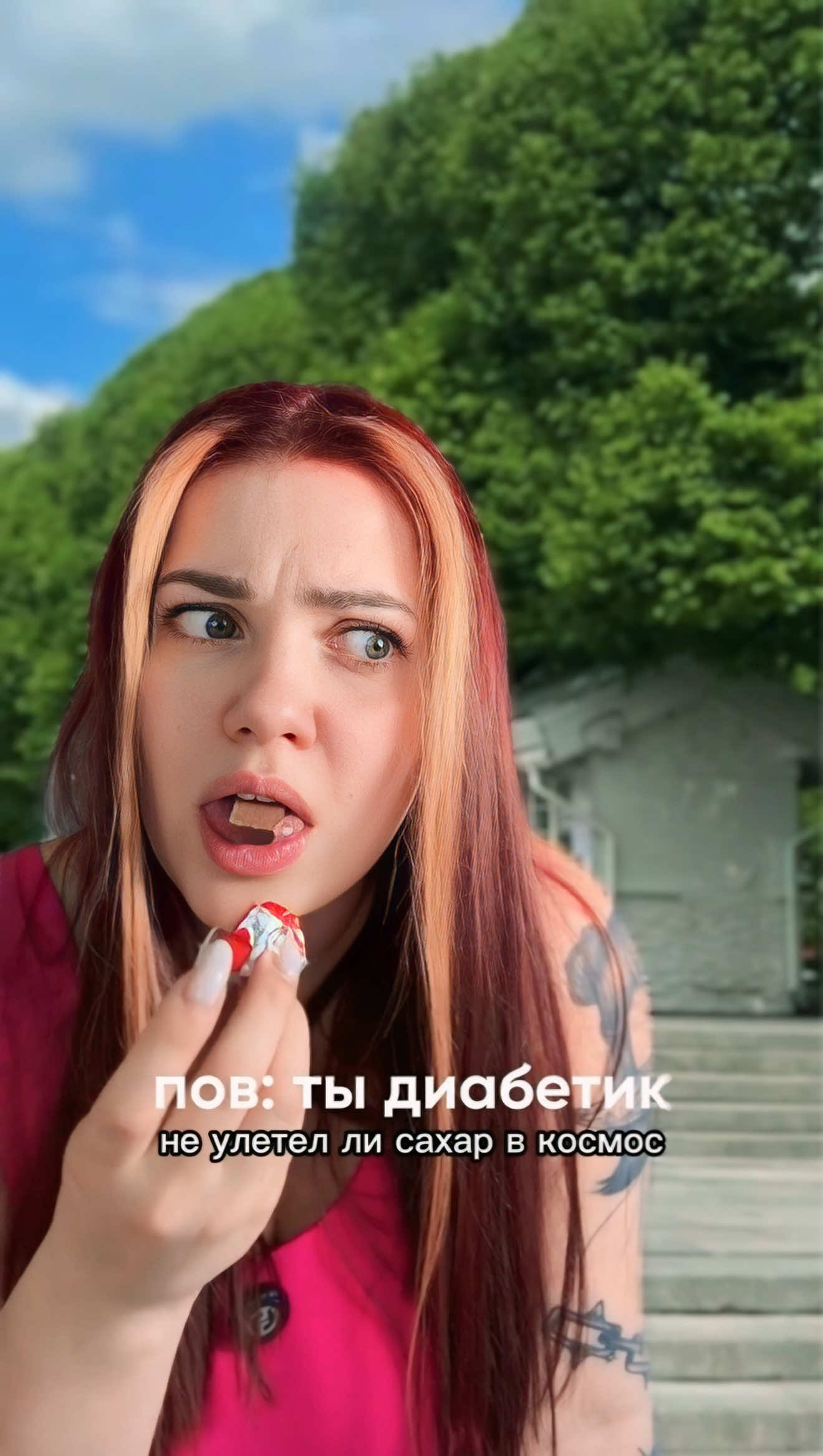@Елена Солодкова