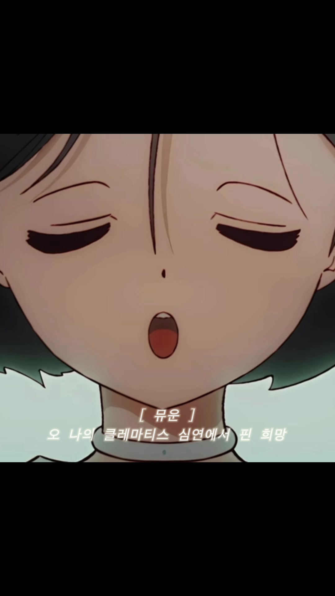 @뮤운