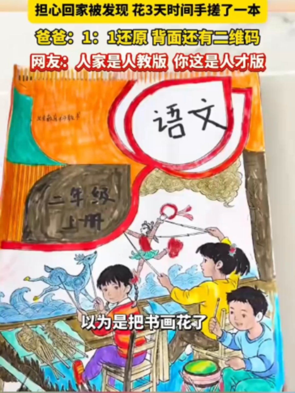 @中国蓝国际