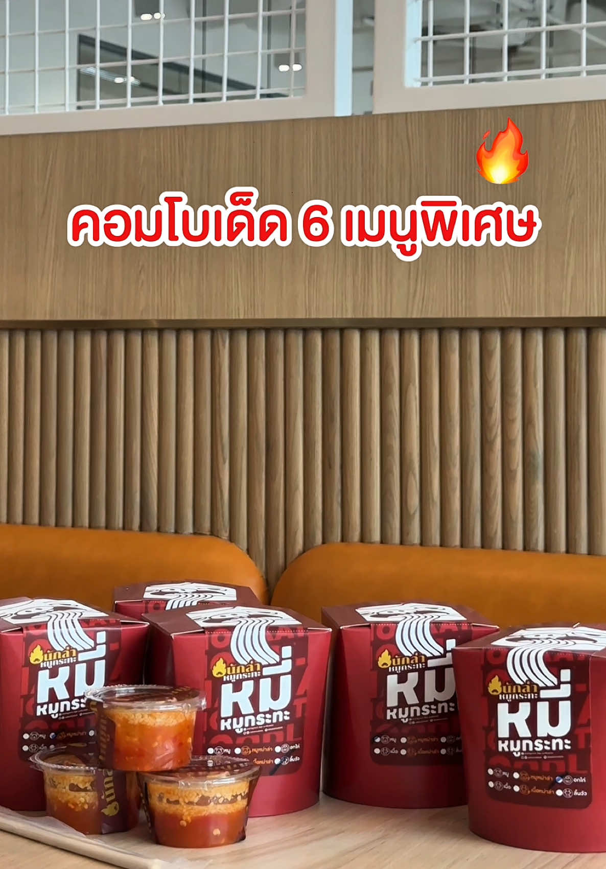 @SUNSU THAILAND