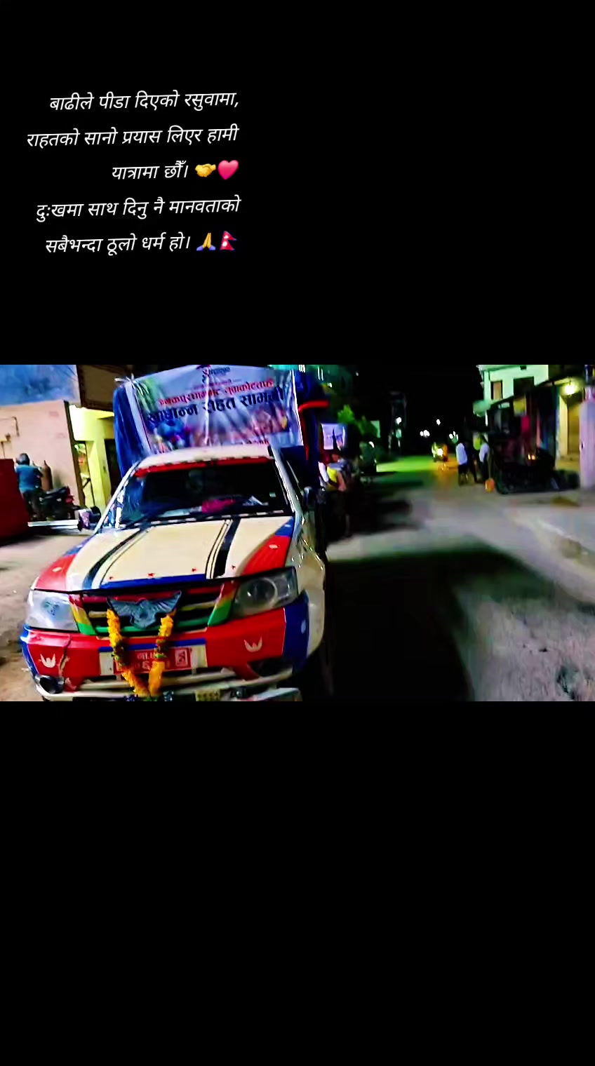 @Raghu Yadav