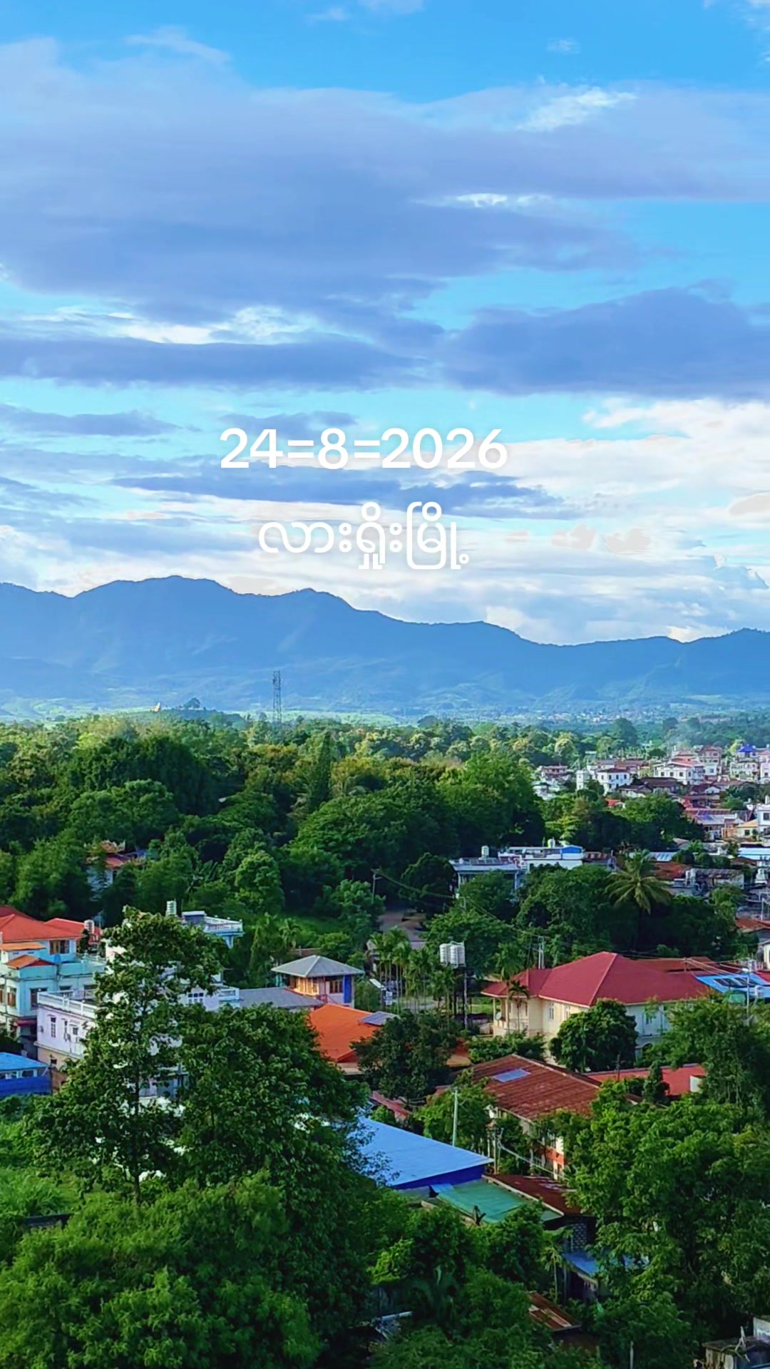 @လားရှိုးသား