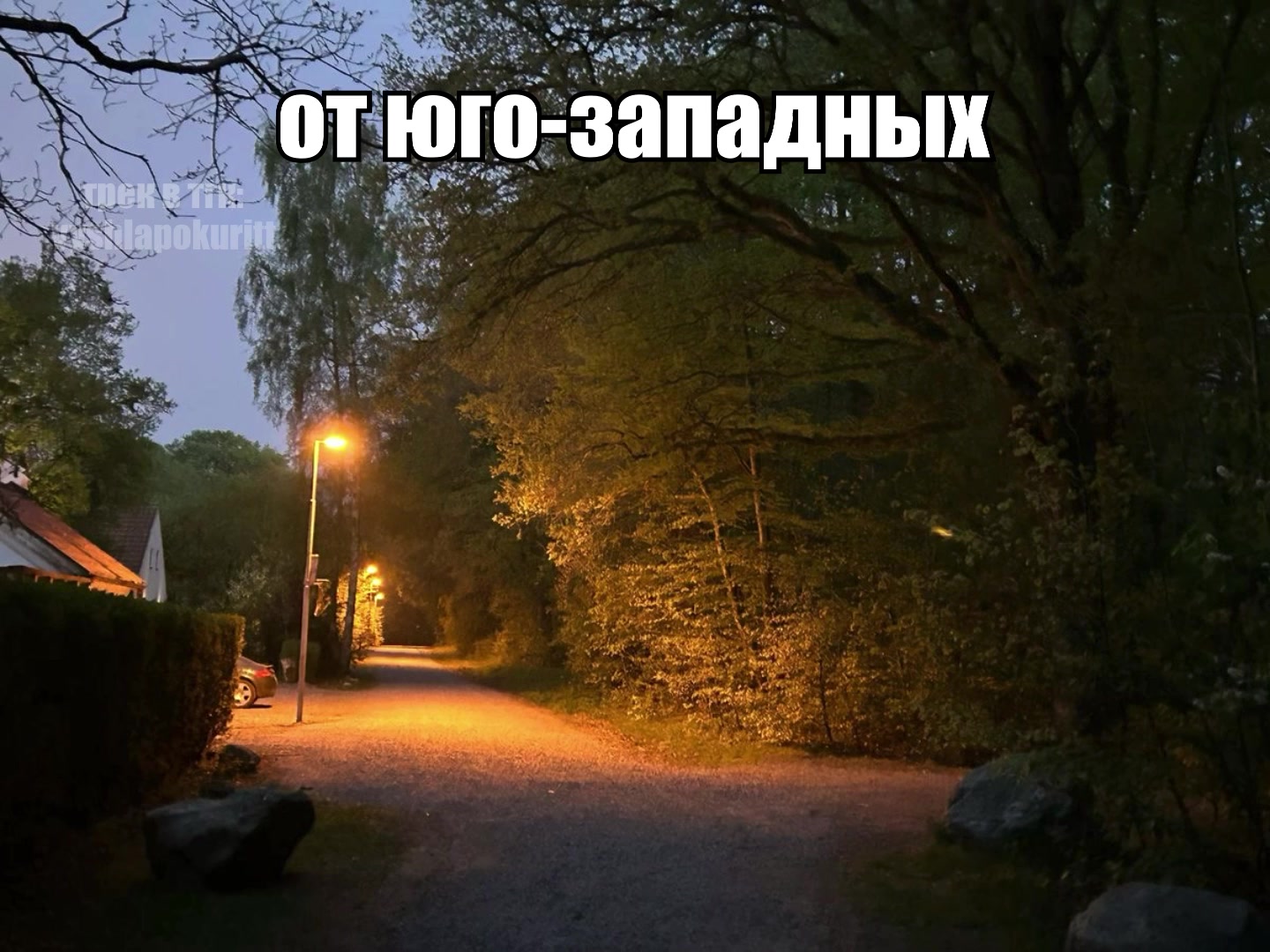 @вышла покурить