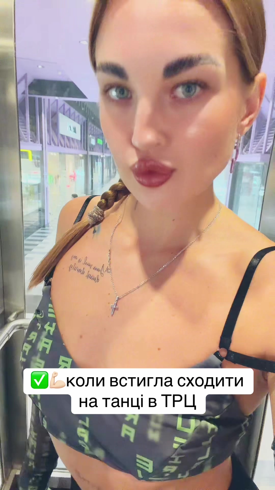 @Крісті💪🏻💃🏼👠