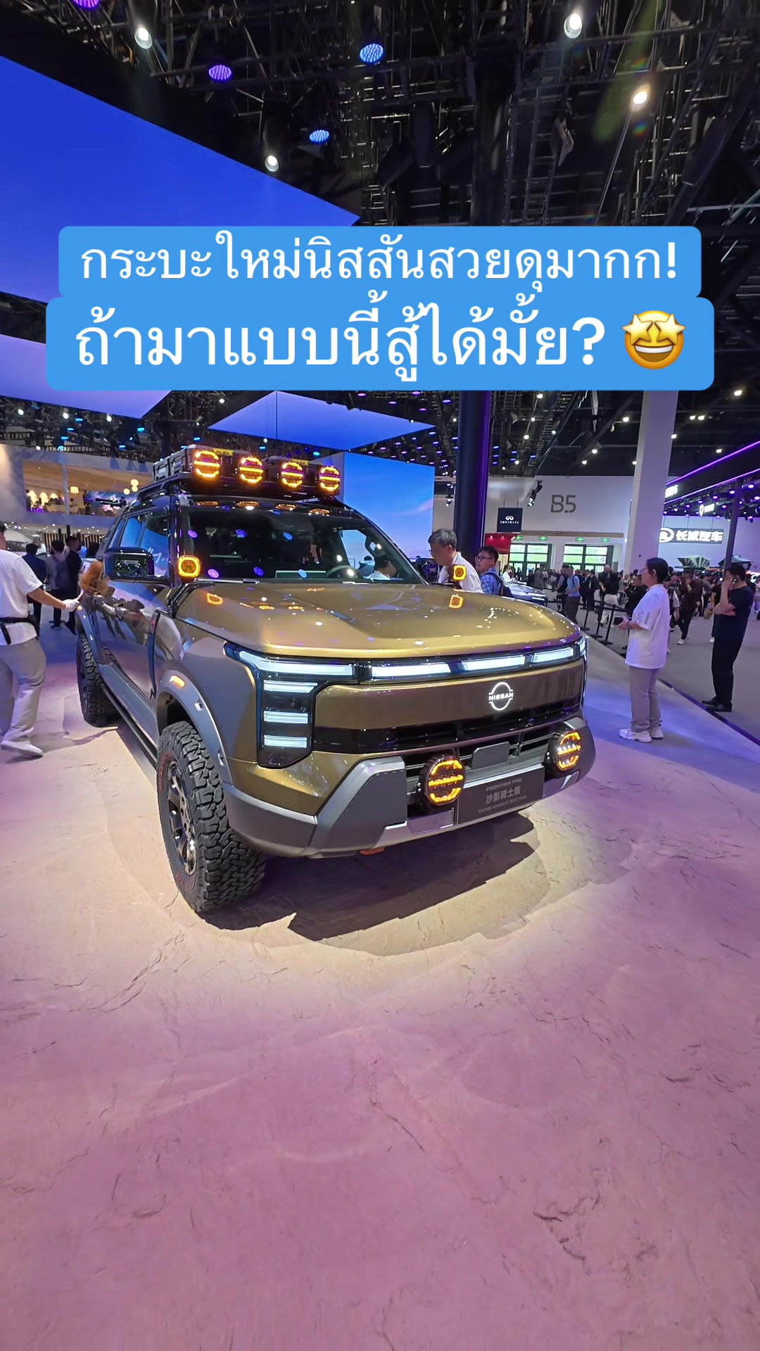 @Tsuit ที่สุดของเรื่องรีวิว