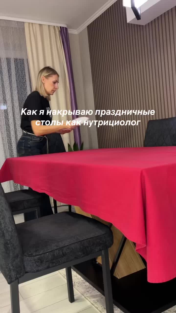 @Ирина_НУТРИЦИОЛОГ