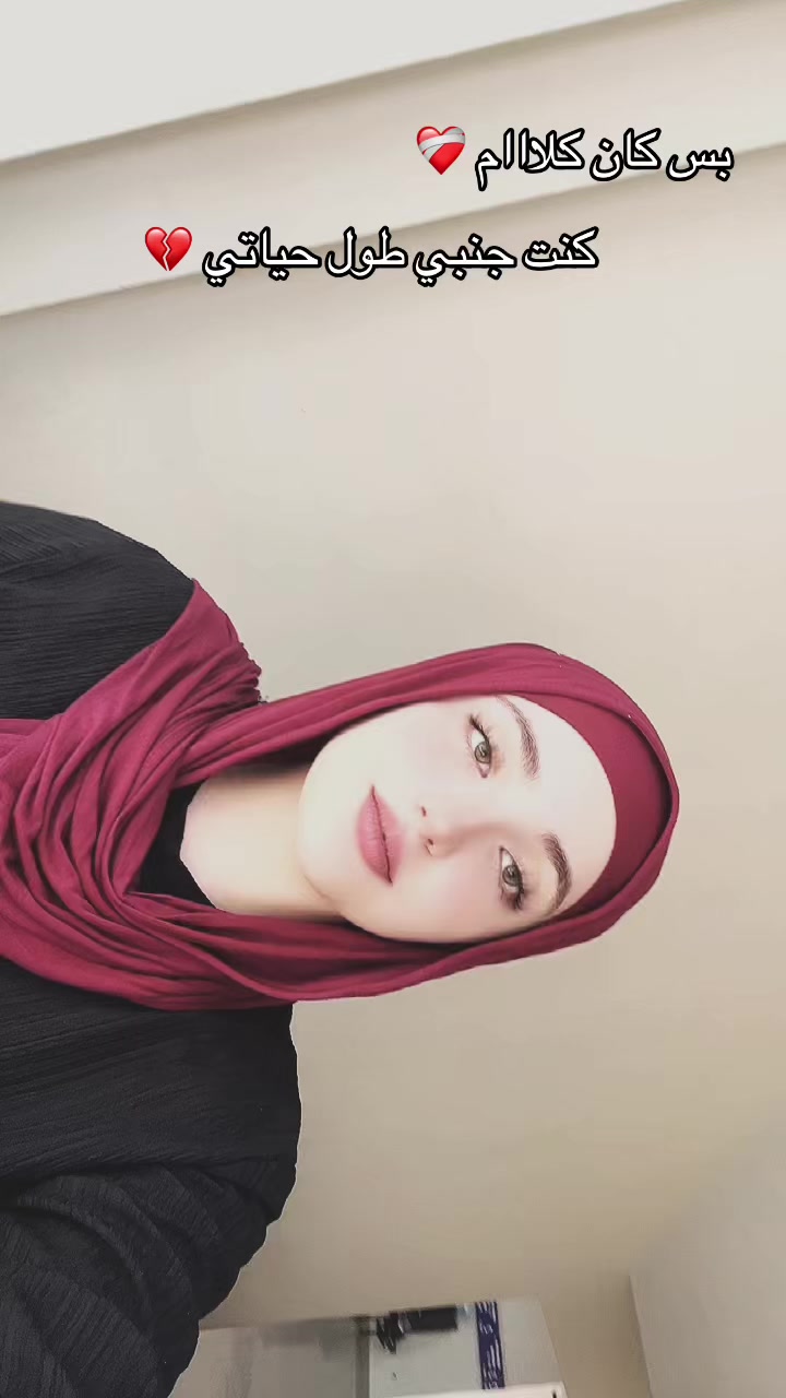 @,ِام ,ِبرااء 💋☝🏻