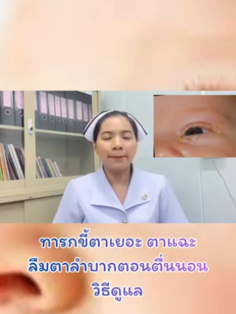 @พี่กัล แม่และเด็ก