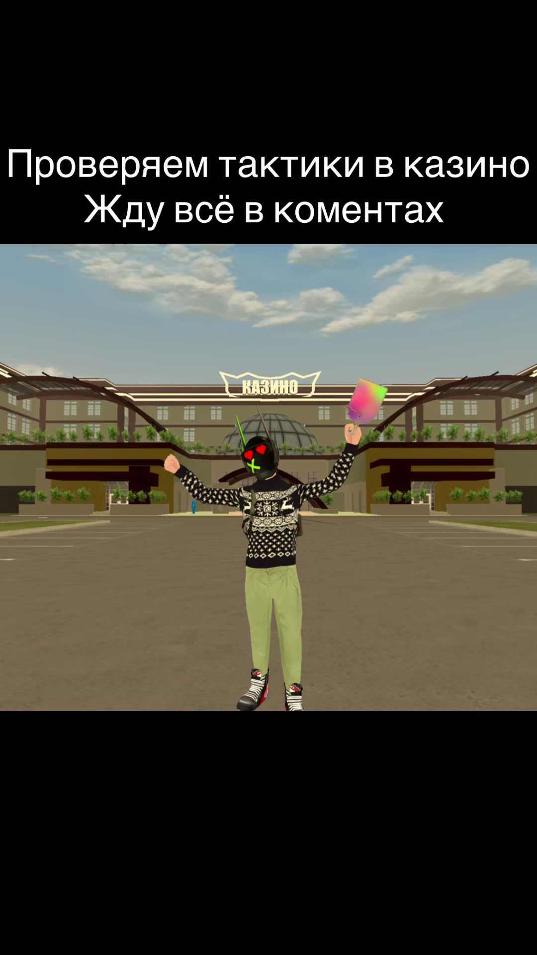 @Korol_DePersona