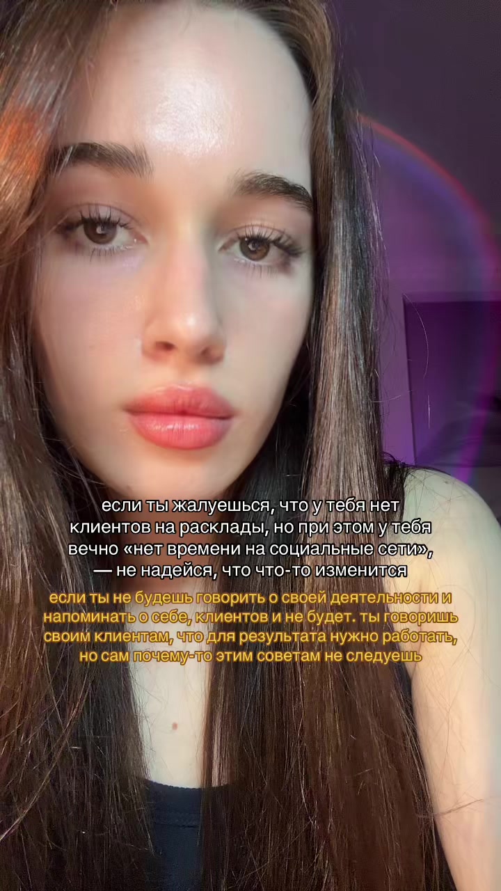 @тгк: tarotpamilyu